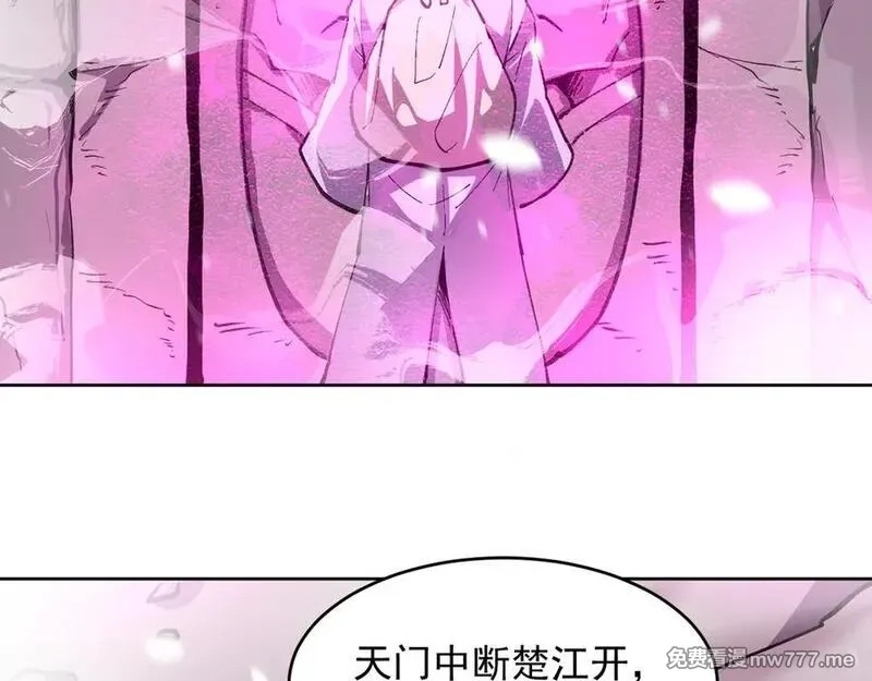 我能看到禁区规则,第20话 苏醒！,第55张