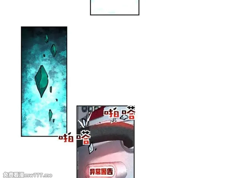 我能看到禁区规则,第20话 苏醒！,第82张