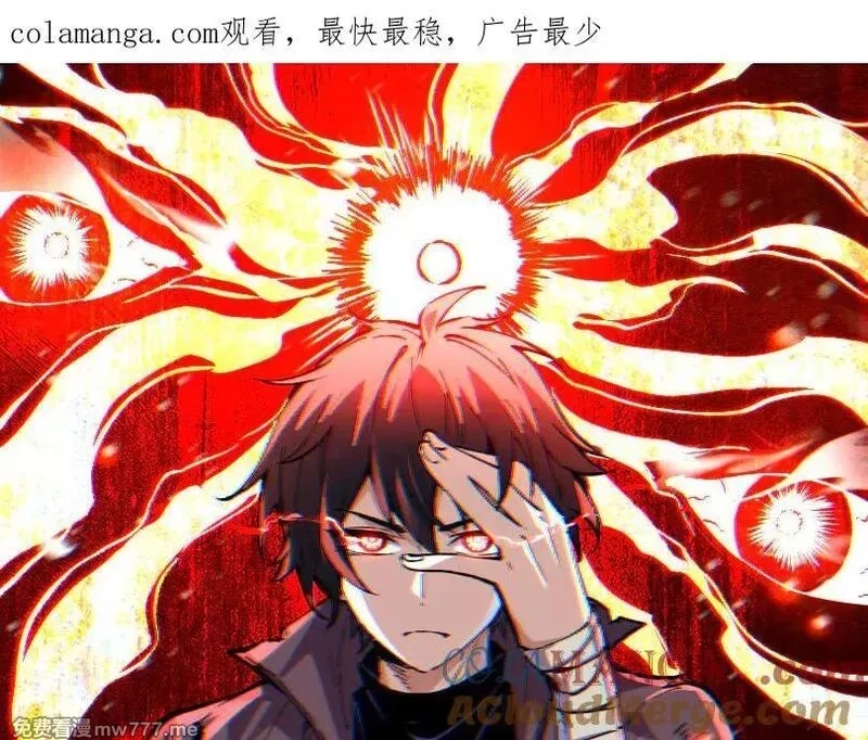 我能看到禁区规则,第34话 异能100%,第1张