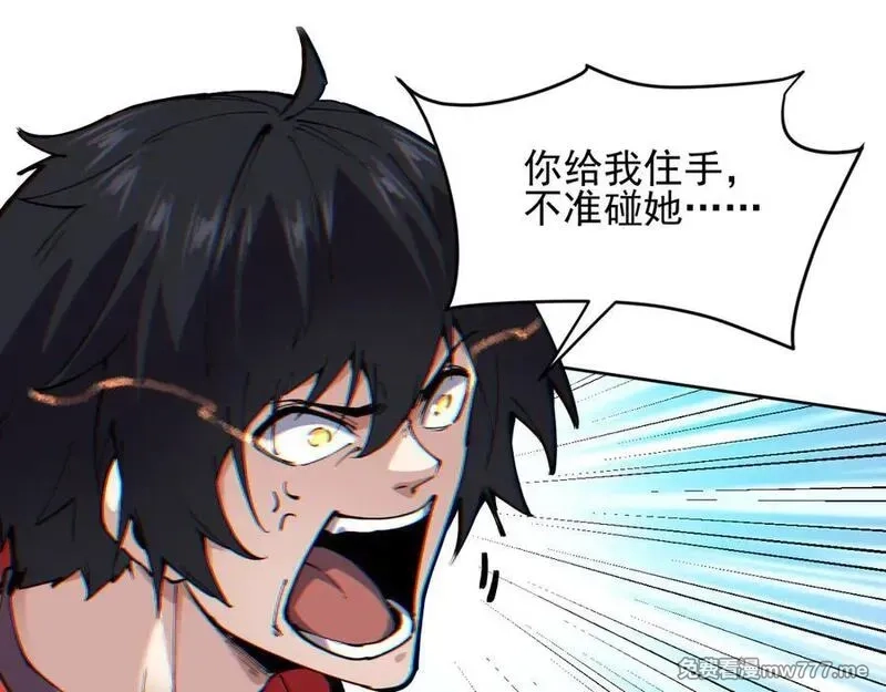 我能看到禁区规则,第34话 异能100%,第12张