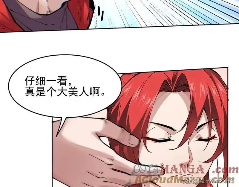 我能看到禁区规则,第34话 异能100%,第13张