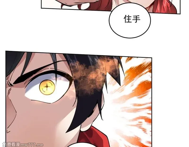 我能看到禁区规则,第34话 异能100%,第14张