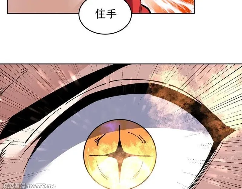 我能看到禁区规则,第34话 异能100%,第15张