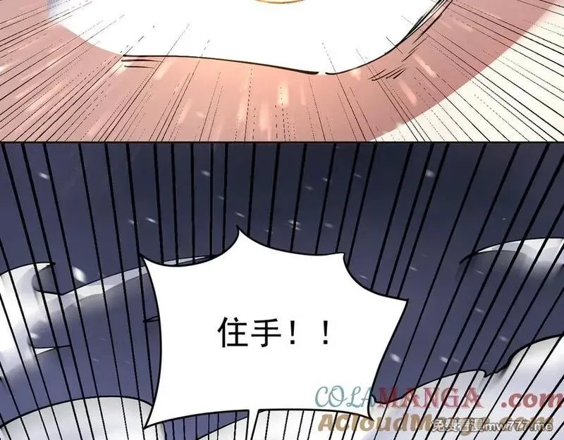 我能看到禁区规则,第34话 异能100%,第16张