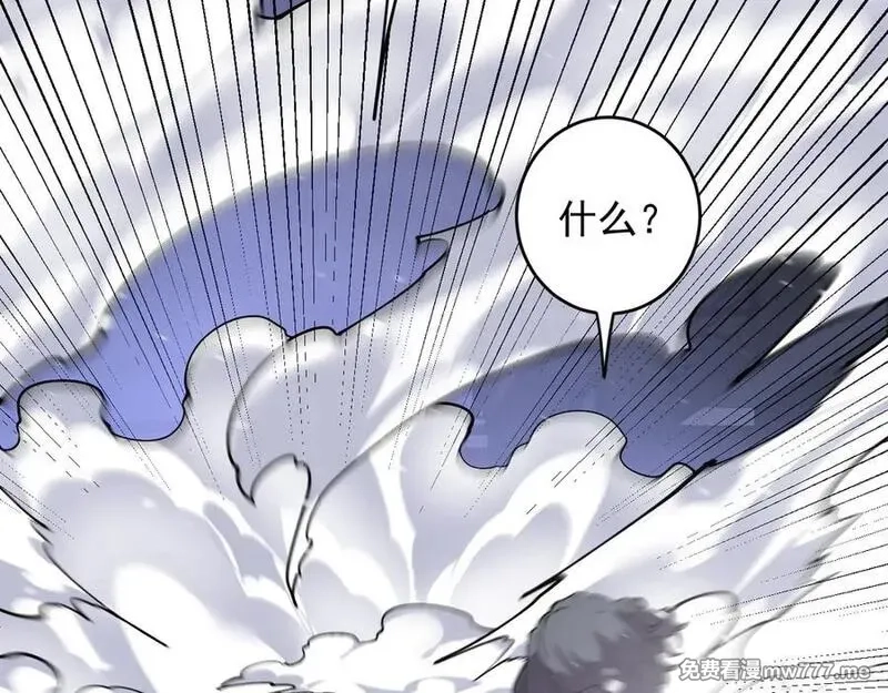 我能看到禁区规则,第34话 异能100%,第17张