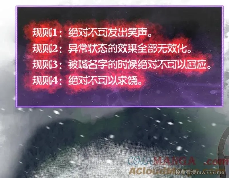 我能看到禁区规则,第34话 异能100%,第19张