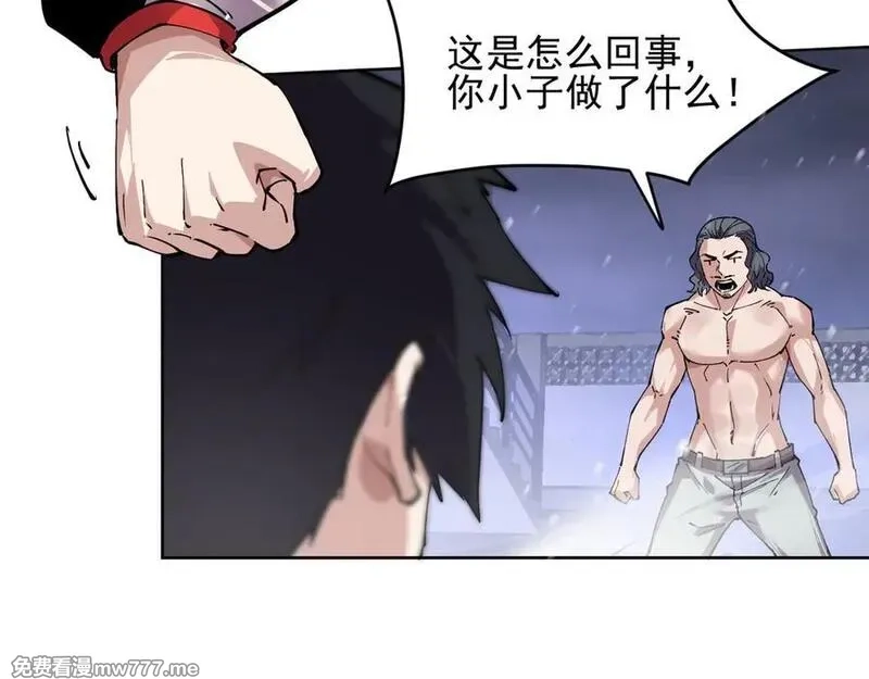 我能看到禁区规则,第34话 异能100%,第27张
