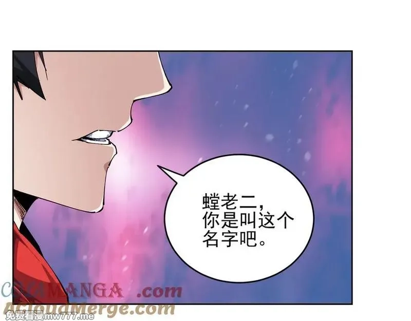 我能看到禁区规则,第34话 异能100%,第28张