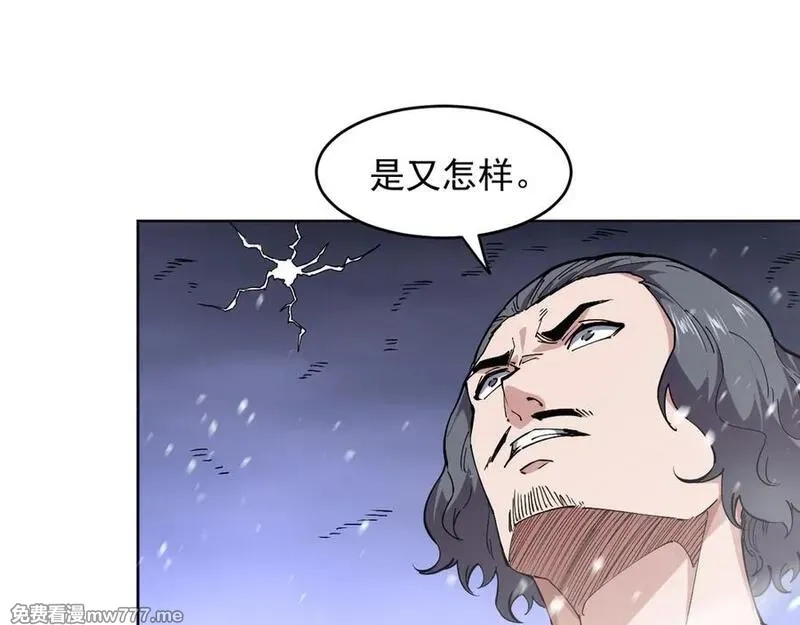 我能看到禁区规则,第34话 异能100%,第29张