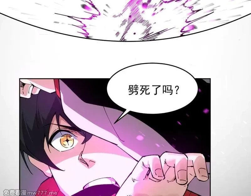我能看到禁区规则,第34话 异能100%,第35张