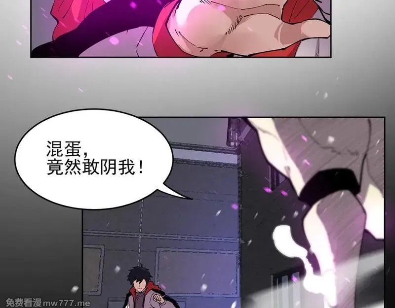 我能看到禁区规则,第34话 异能100%,第36张