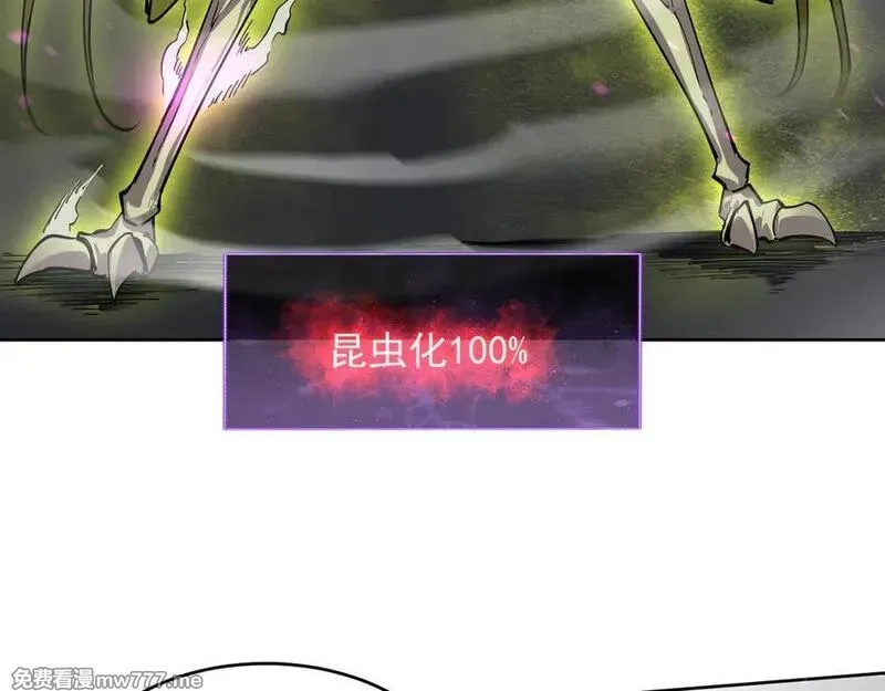 我能看到禁区规则,第34话 异能100%,第39张