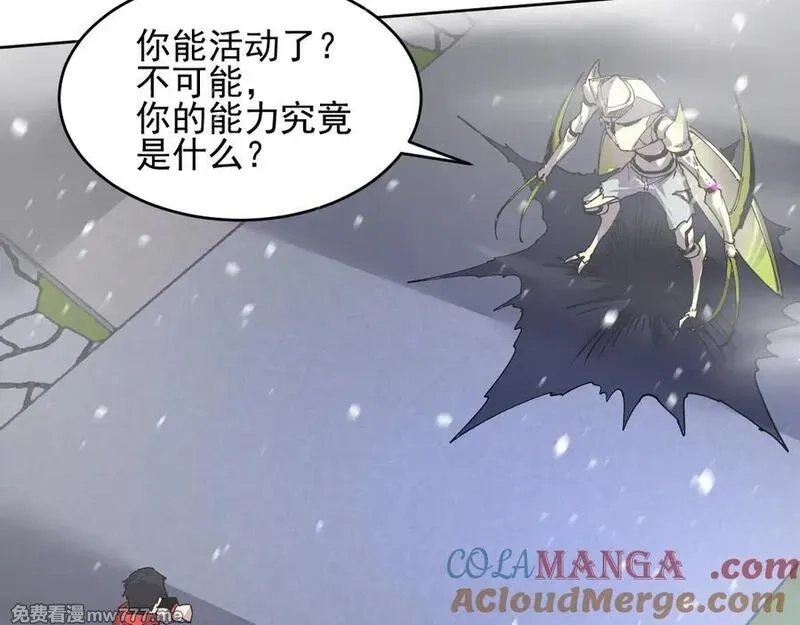 我能看到禁区规则,第34话 异能100%,第40张