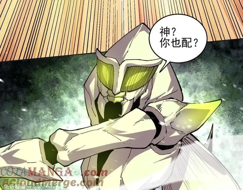 我能看到禁区规则,第34话 异能100%,第52张