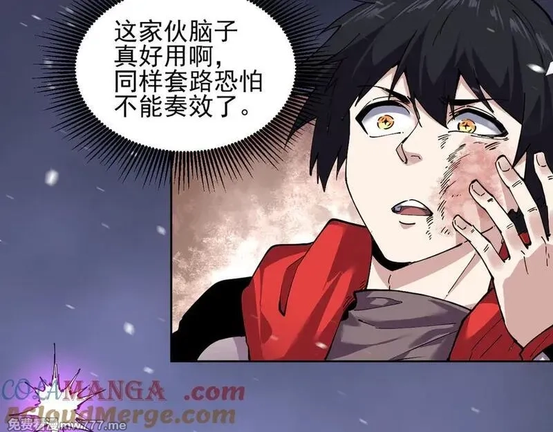 我能看到禁区规则,第34话 异能100%,第55张