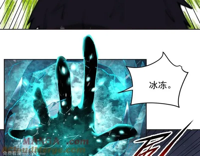 我能看到禁区规则,第34话 异能100%,第67张