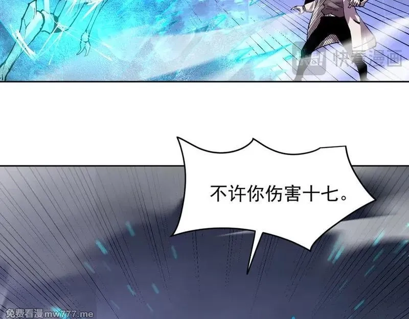 我能看到禁区规则,第34话 异能100%,第69张
