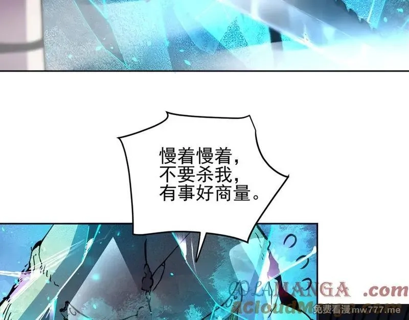 我能看到禁区规则,第34话 异能100%,第76张