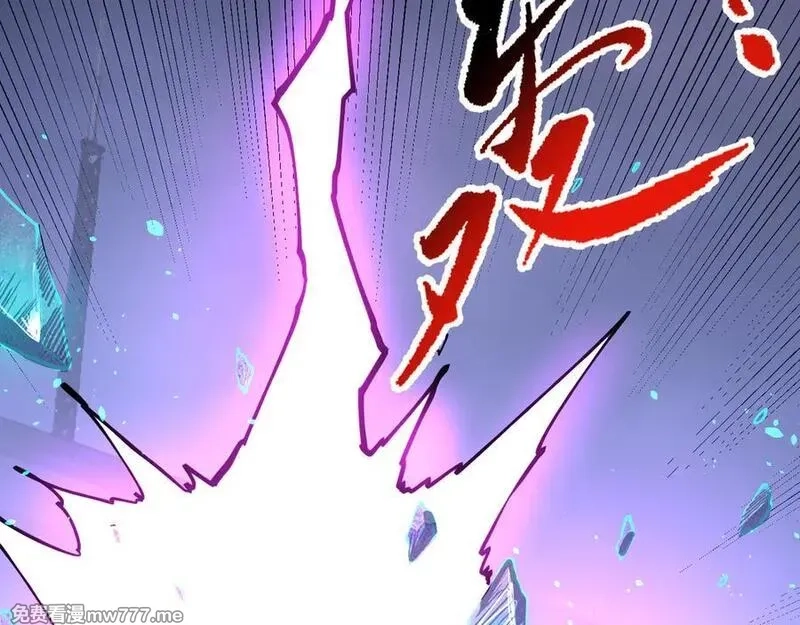 我能看到禁区规则,第34话 异能100%,第78张
