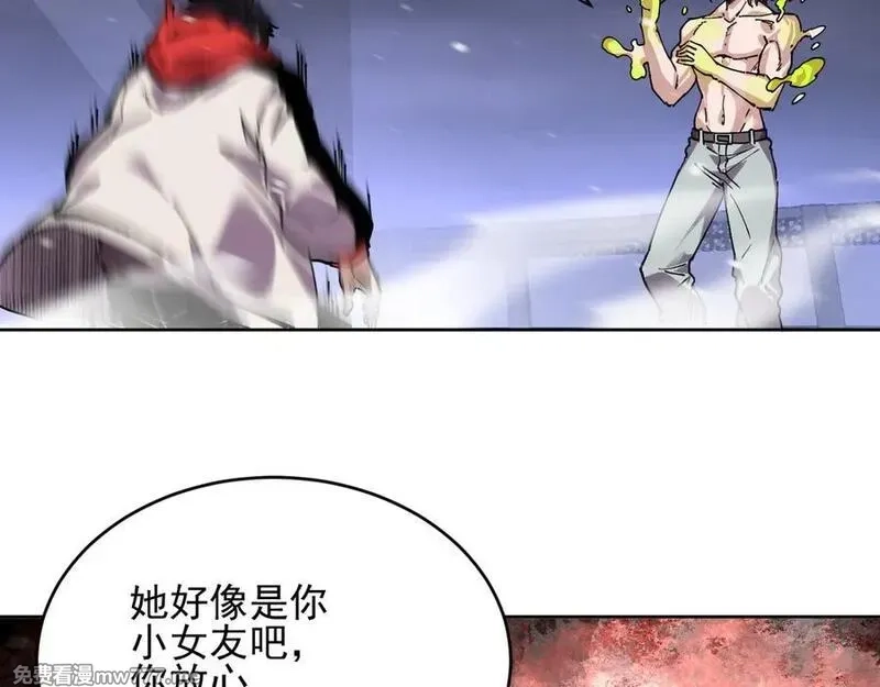 我能看到禁区规则,第34话 异能100%,第8张