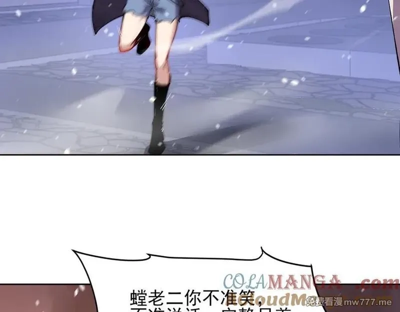 我能看到禁区规则,第34话 异能100%,第88张