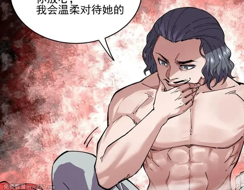 我能看到禁区规则,第34话 异能100%,第9张