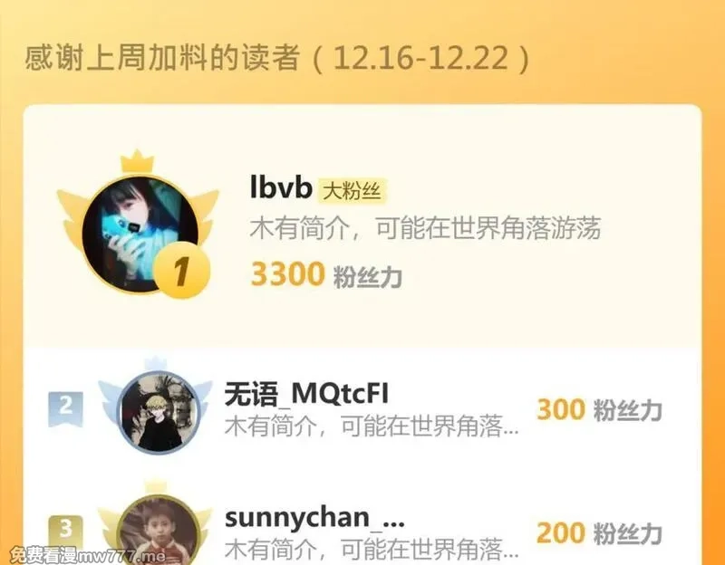 我能看到禁区规则,第34话 异能100%,第92张