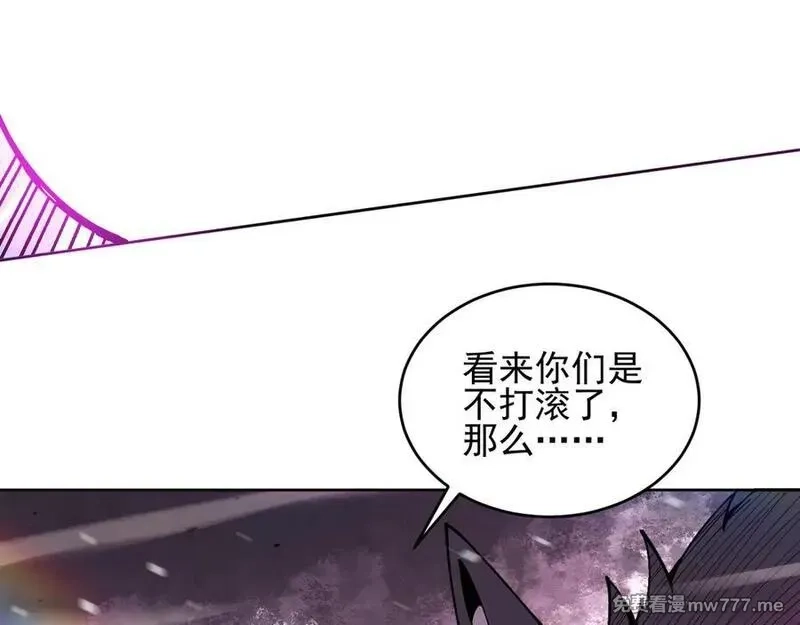 我能看到禁区规则,第19话 正面交锋,第35张