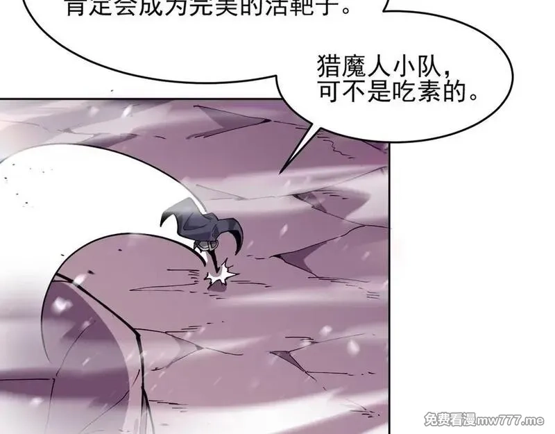 我能看到禁区规则,第19话 正面交锋,第70张