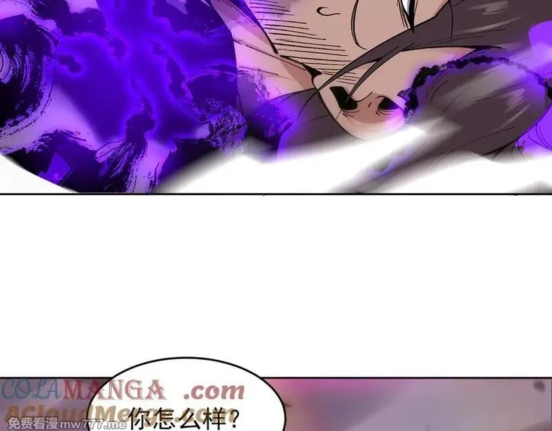 我能看到禁区规则,第19话 正面交锋,第9张