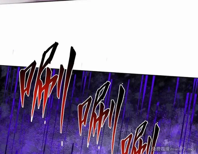 我能看到禁区规则,第19话 正面交锋,第99张