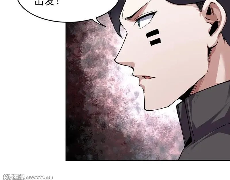 我能看到禁区规则,第30话 冲突,第58张