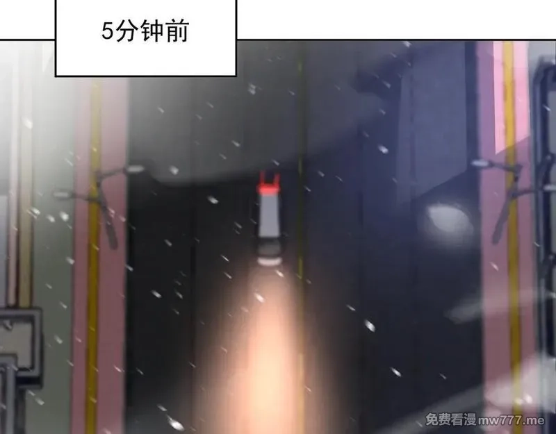 我能看到禁区规则,第32话 找到你！,第26张
