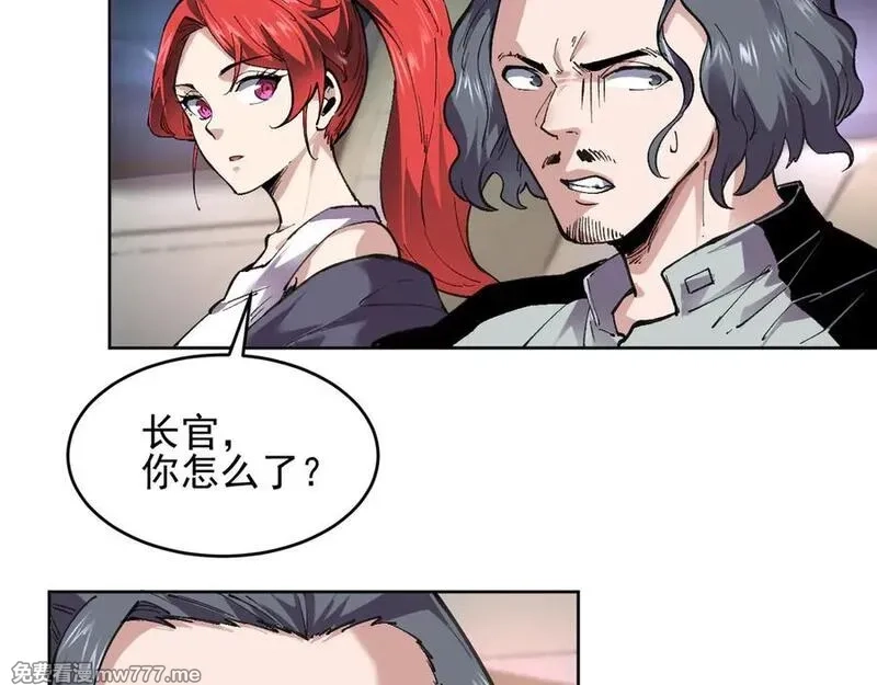 我能看到禁区规则,第32话 找到你！,第29张