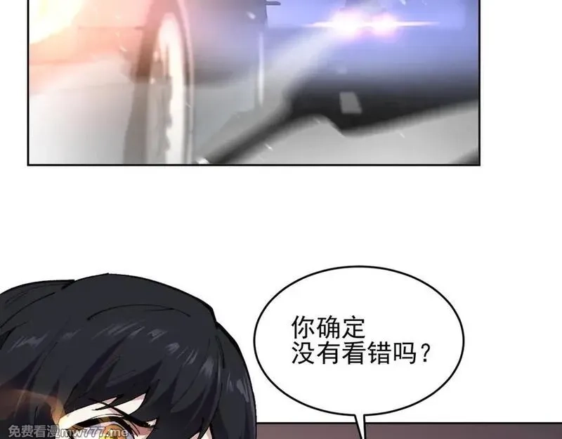 我能看到禁区规则,第32话 找到你！,第33张