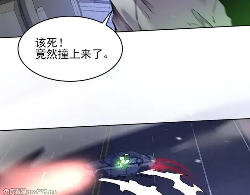 我能看到禁区规则,第32话 找到你！,第48张