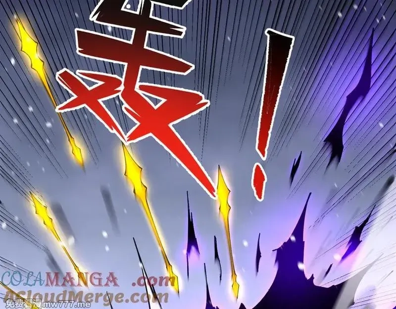 我能看到禁区规则,第32话 找到你！,第7张