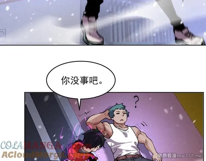 我能看到禁区规则,第32话 找到你！,第76张