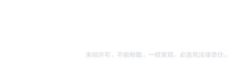 我能看到禁区规则,第32话 找到你！,第83张