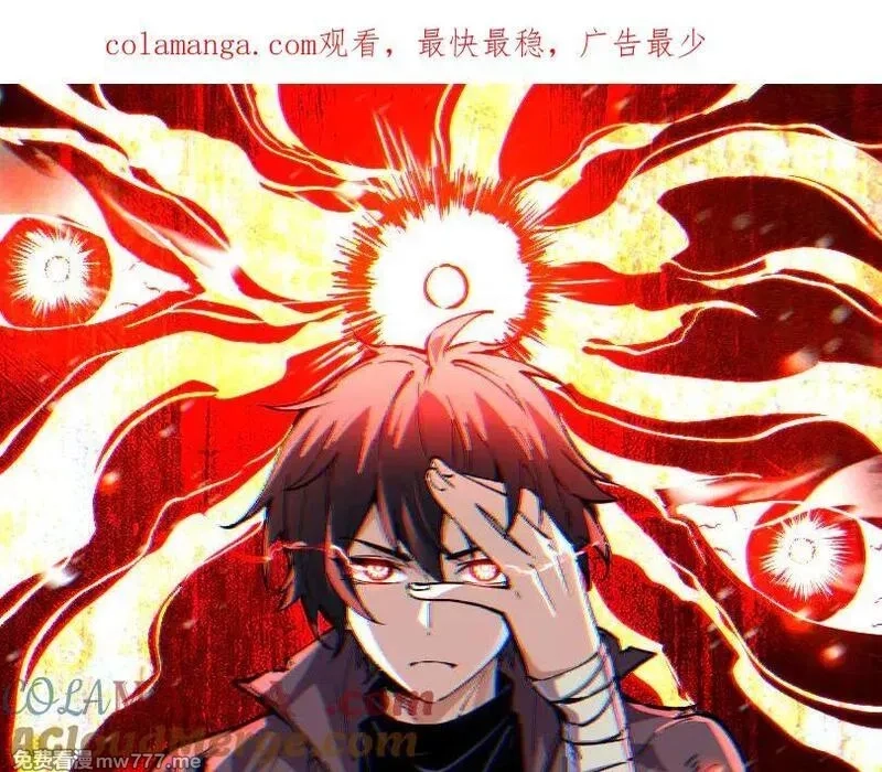 我能看到禁区规则,第40话 名单,第1张