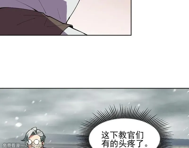 我能看到禁区规则,第40话 名单,第27张