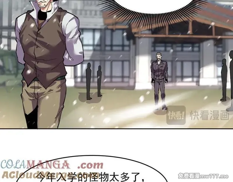 我能看到禁区规则,第40话 名单,第28张