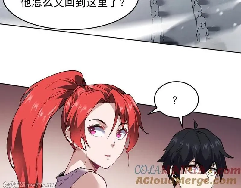 我能看到禁区规则,第40话 名单,第40张
