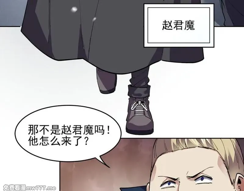 我能看到禁区规则,第40话 名单,第59张