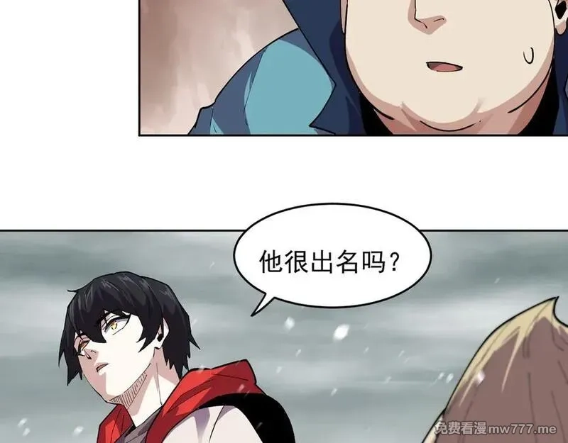 我能看到禁区规则,第40话 名单,第60张