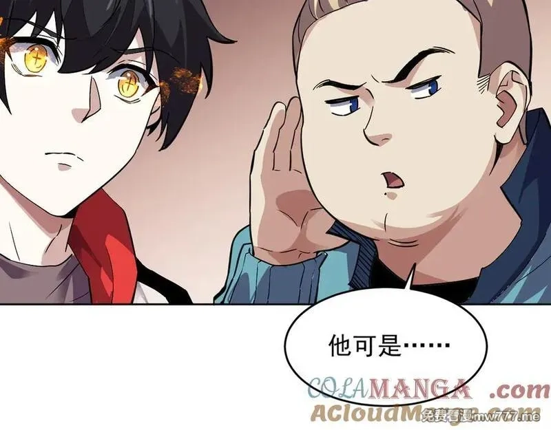 我能看到禁区规则,第40话 名单,第67张