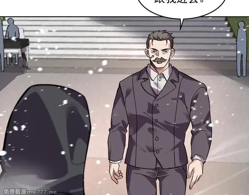 我能看到禁区规则,第40话 名单,第78张