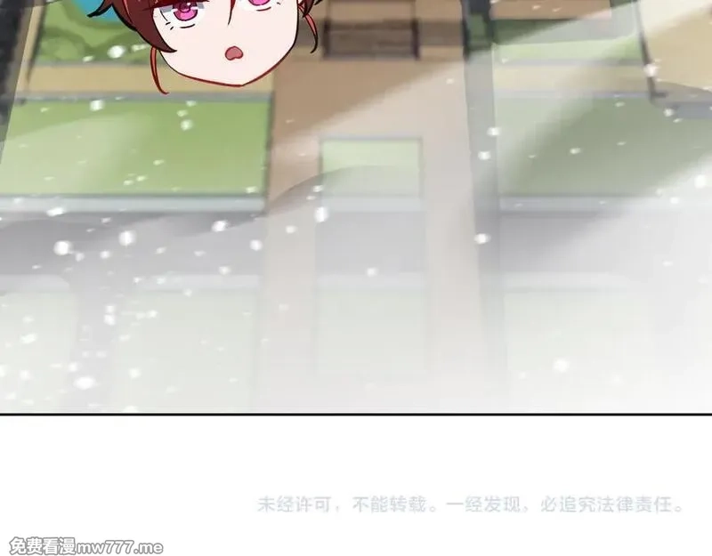我能看到禁区规则,第40话 名单,第87张