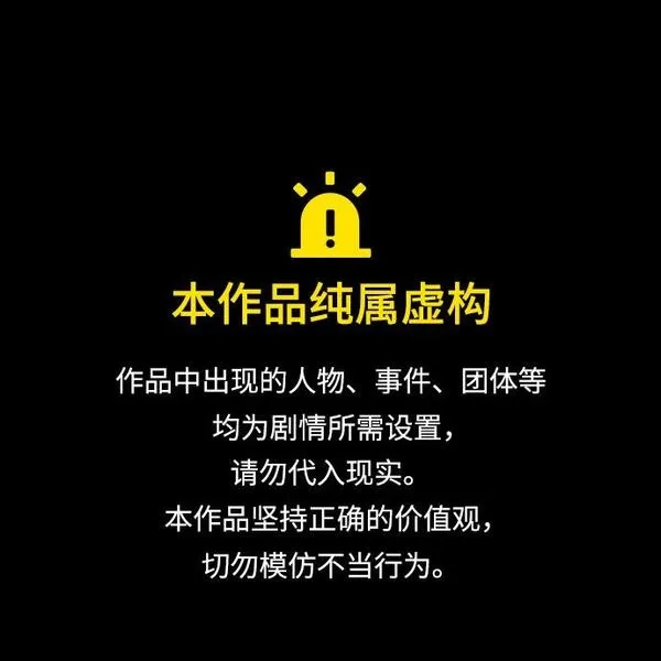 异界凯旋后重返战场,第4话,第1张