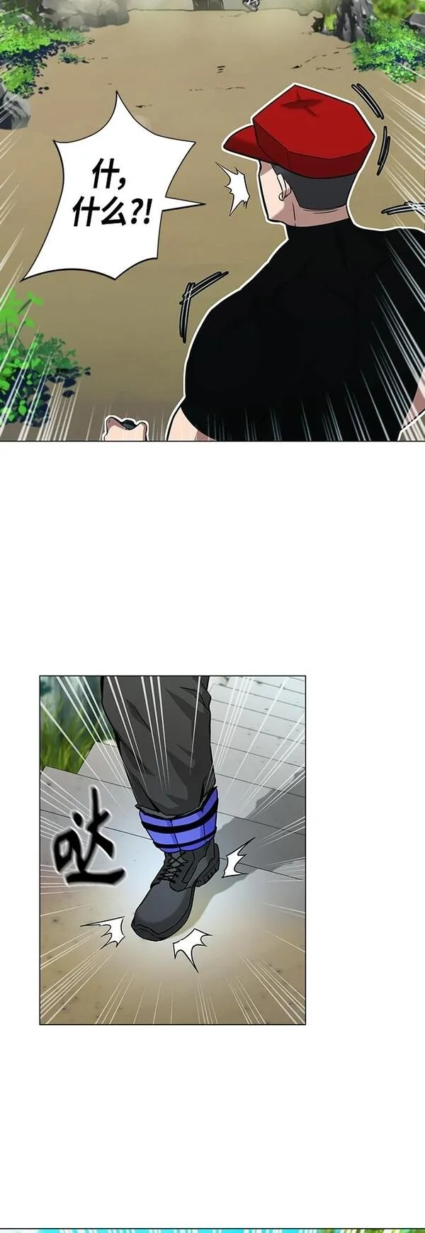 异界凯旋后重返战场,第4话,第25张